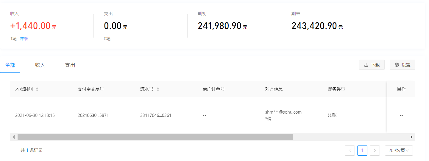 1625205889177868.png 支付宝.png