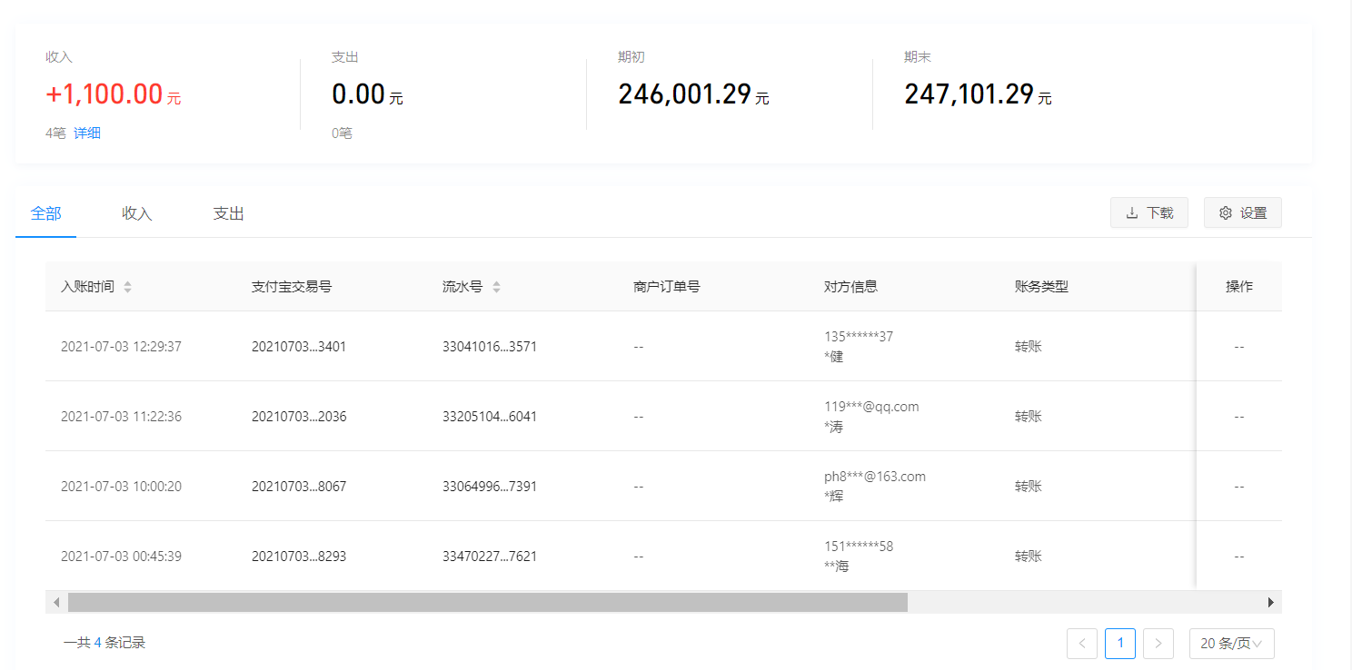 1625462318539619.png 支付宝.png