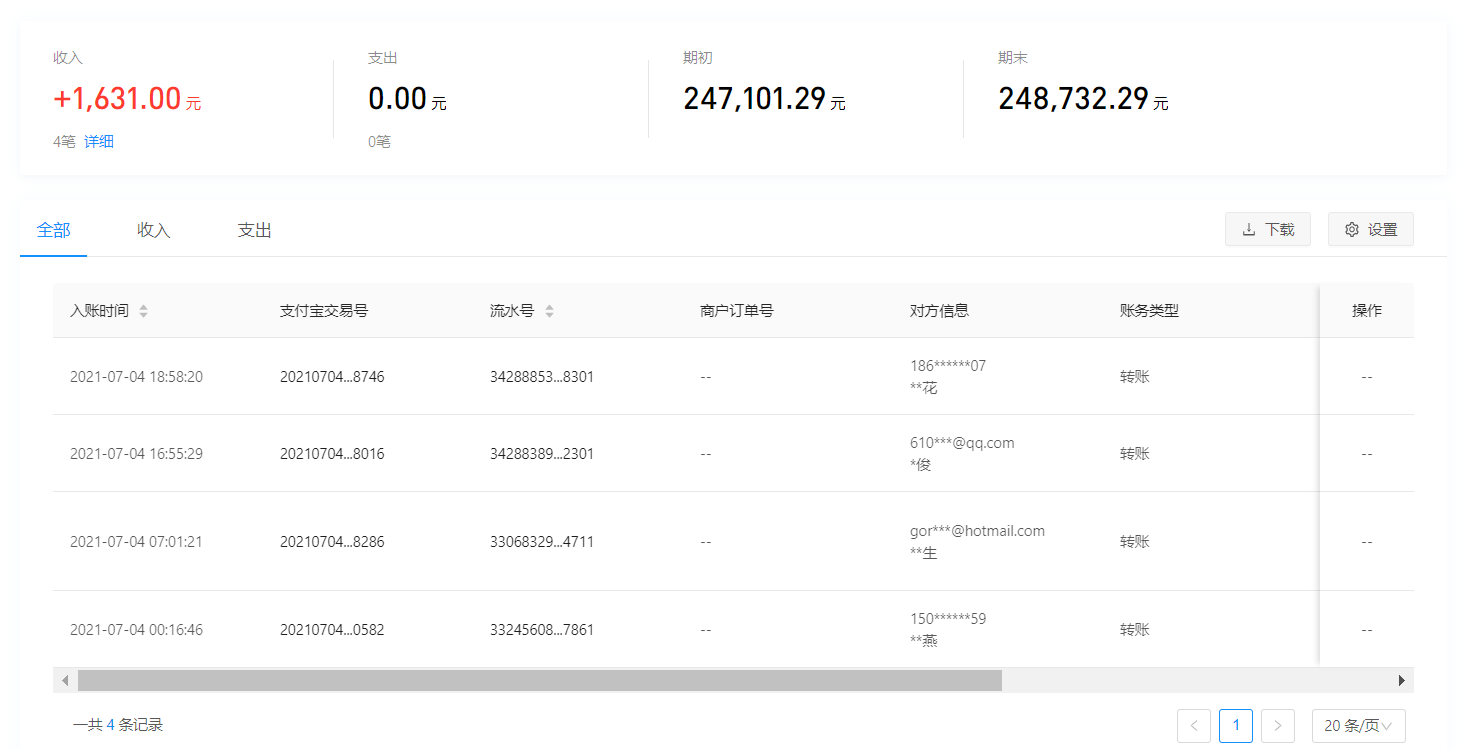 1625462417744746.png 支付宝.png