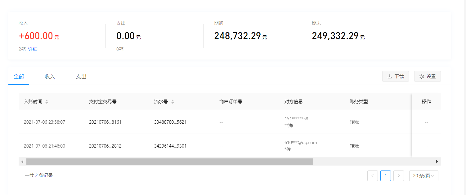 1625655051379529.png 支付宝.png