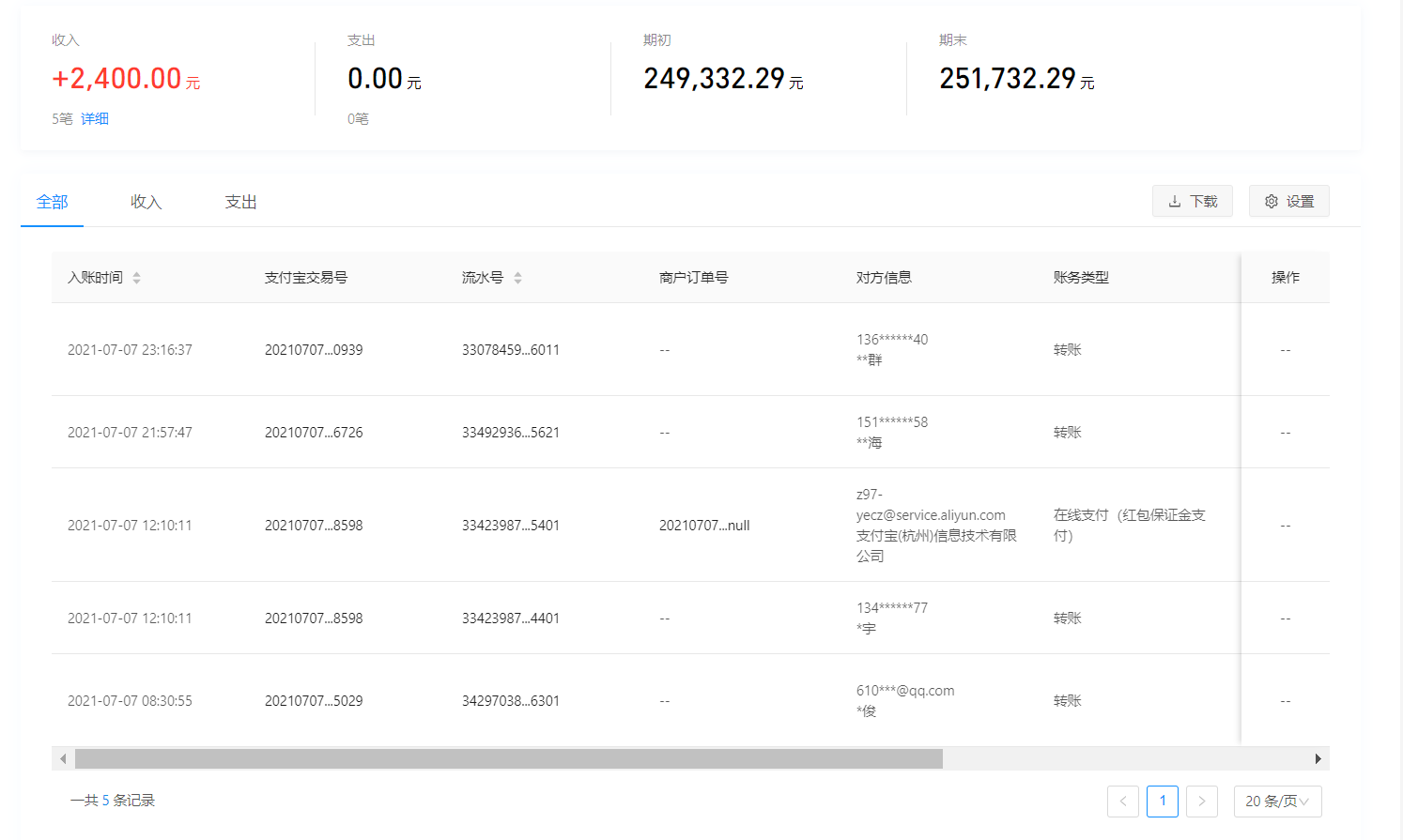 1625737767772768.png 支付宝.png