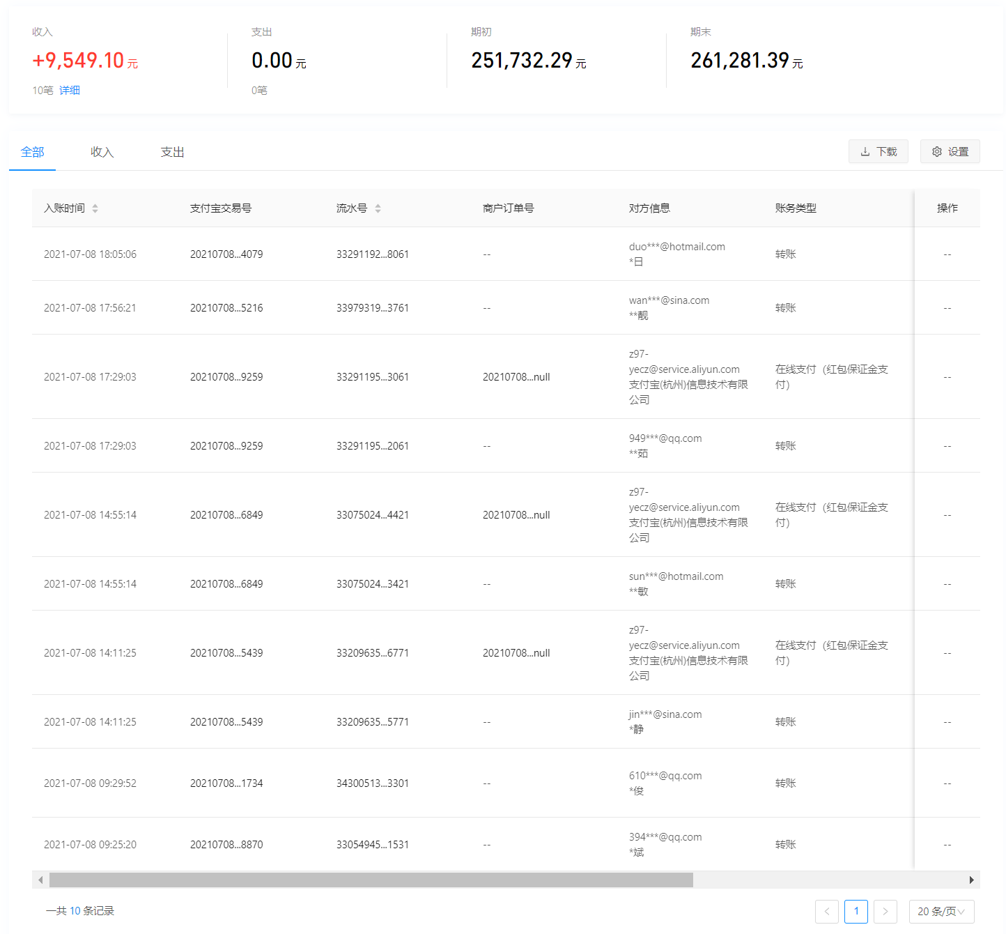 1625899477396653.png 支付宝.png