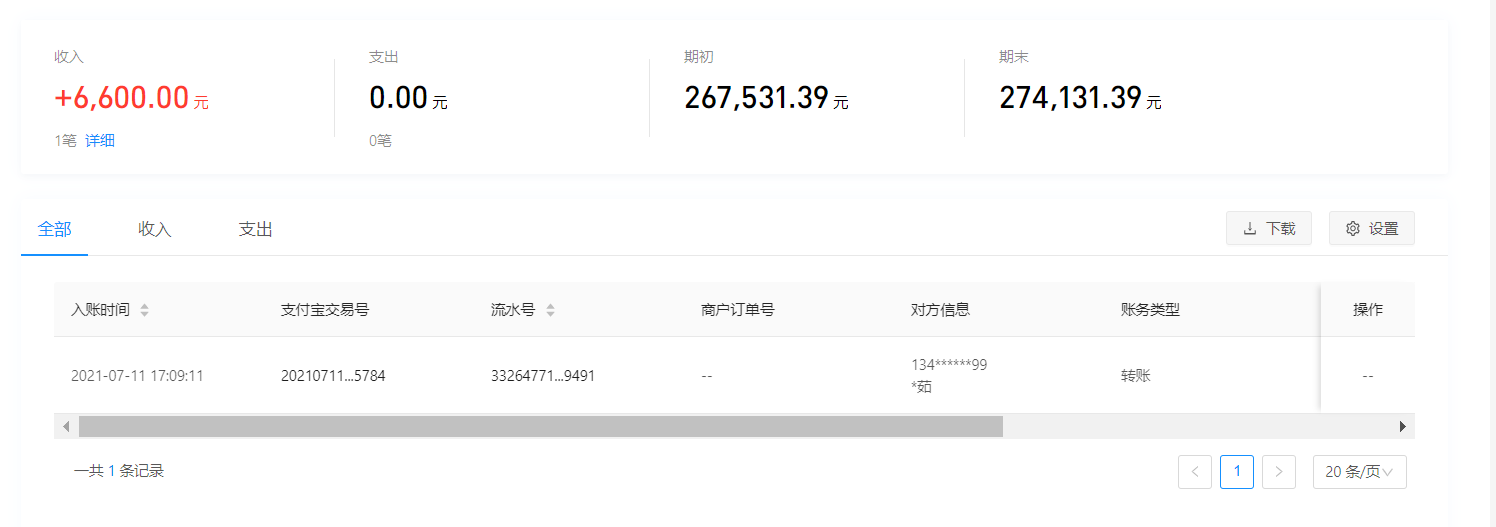 1626331236557016.png 支付宝.png