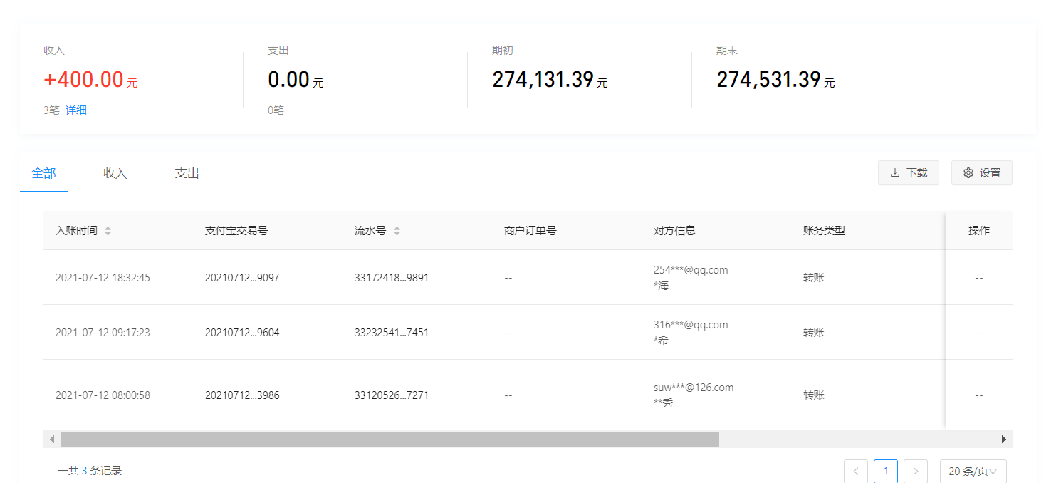 1626331427217581.png 支付宝.png