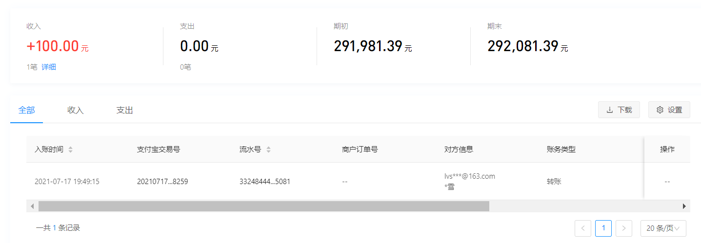 1626695993918851.png 支付宝.png