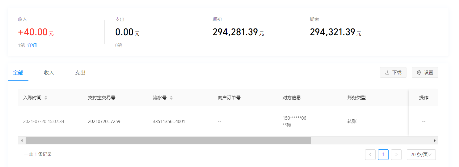 1626855333883354.png 支付宝.png