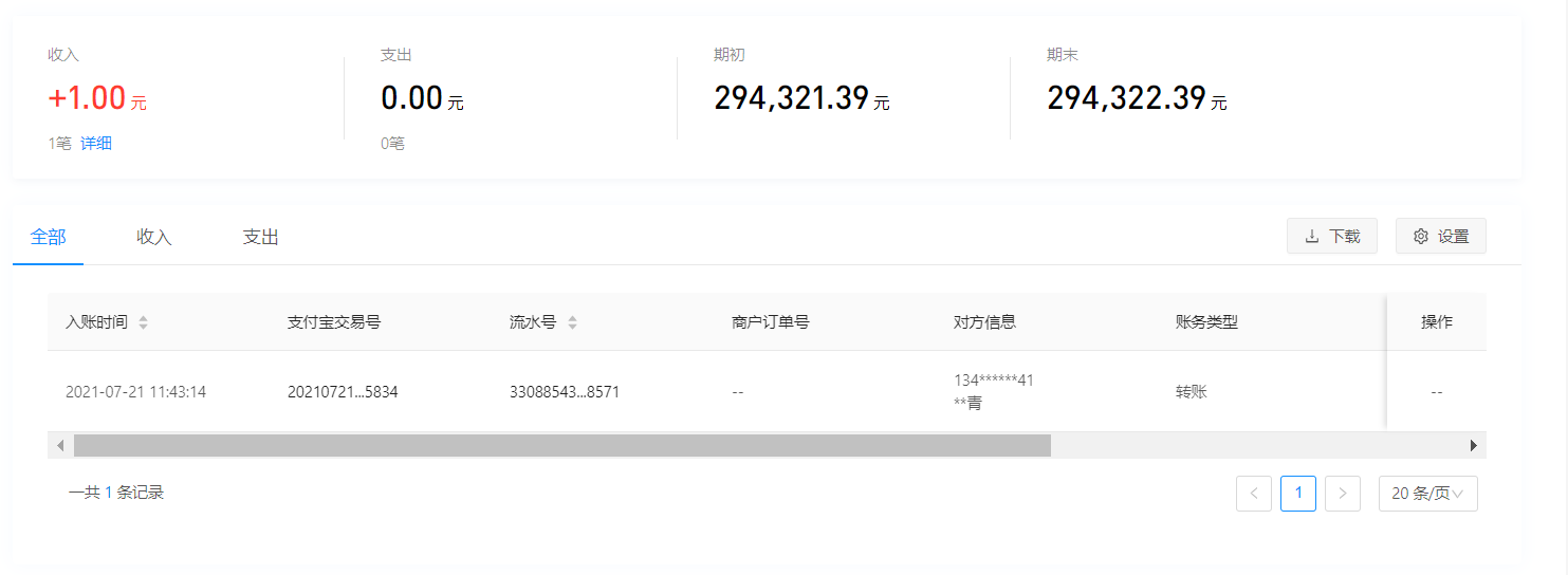 1627378488861881.png 支付宝.png