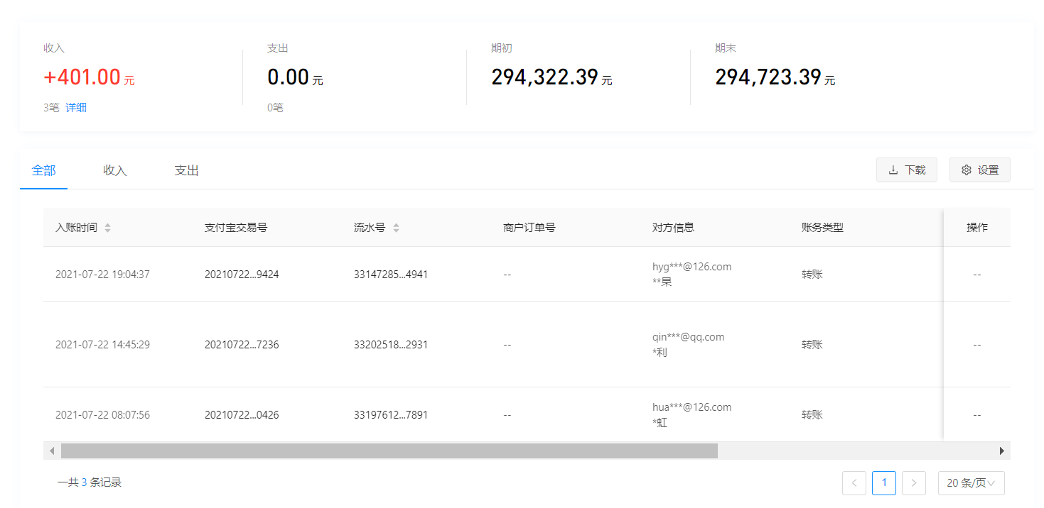 1627378641861441.png 支付宝.png