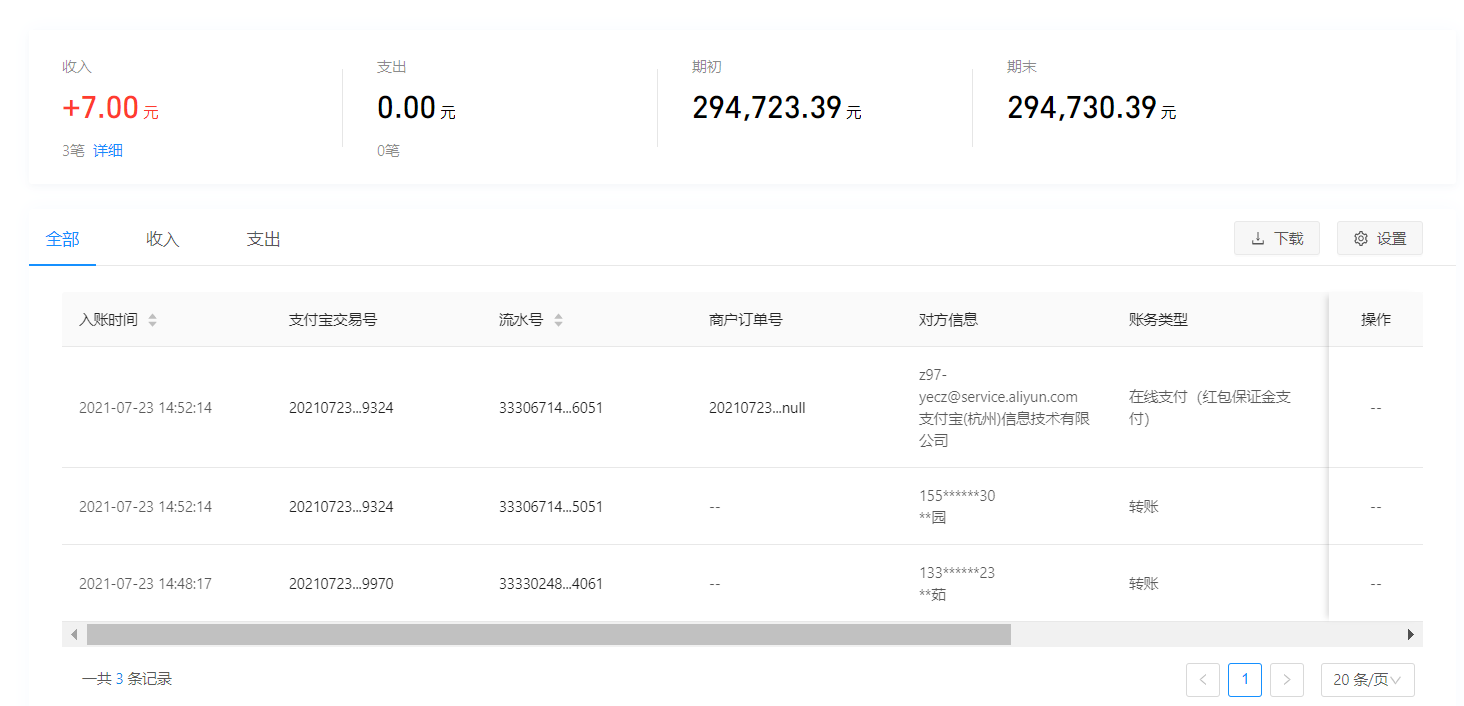 1627378730531787.png 支付宝.png