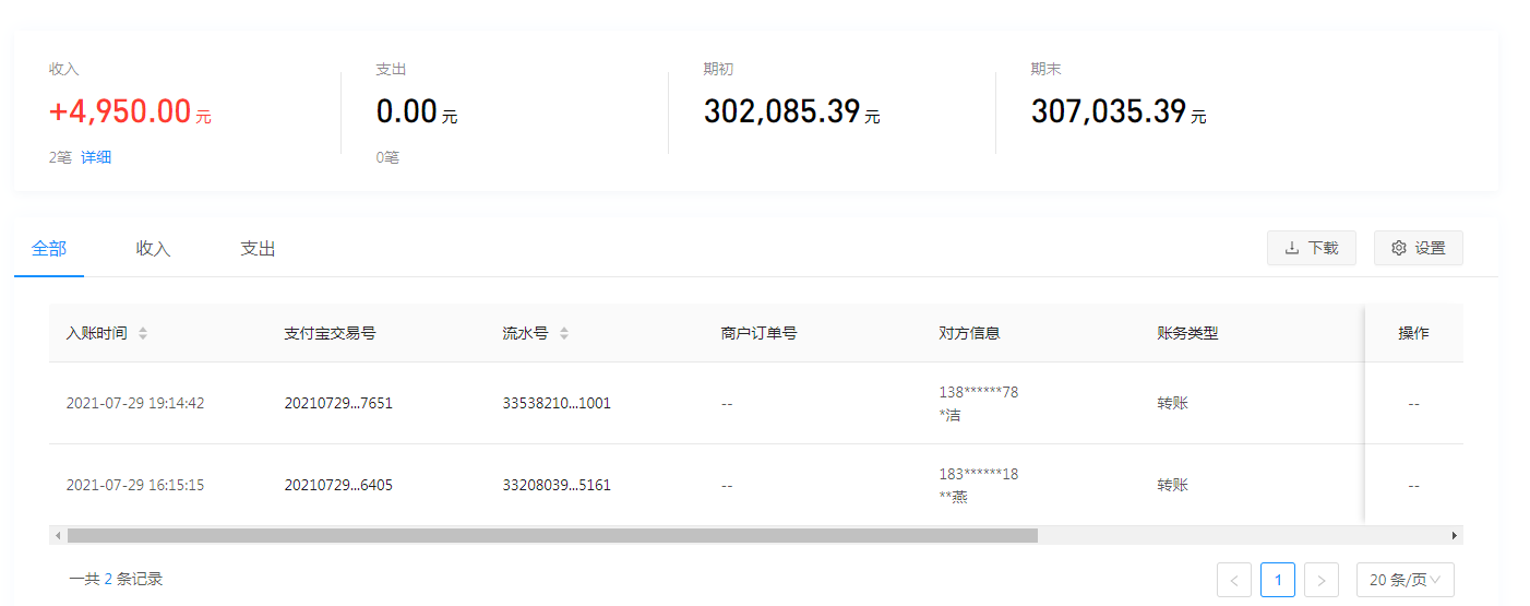 1627628455937272.png zhifub.png