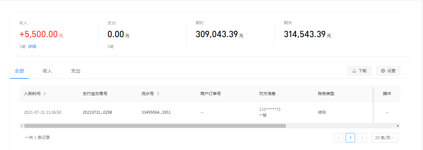 1628504674951639.png 支付宝.png