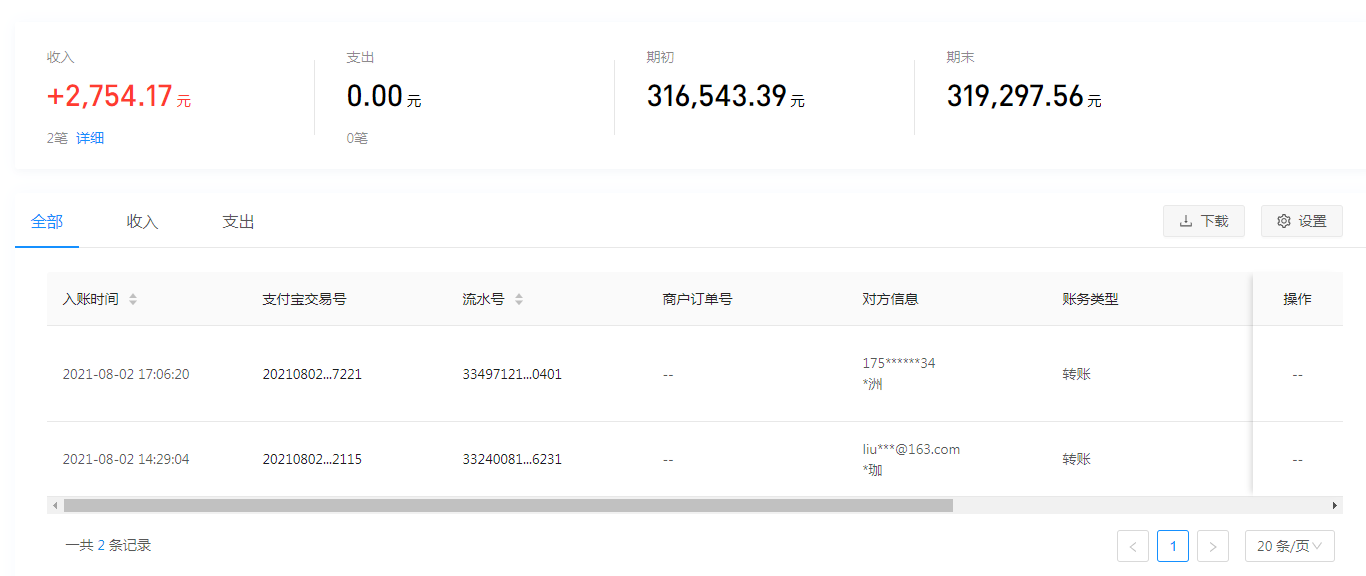 1628504819597049.png 支付你把.png