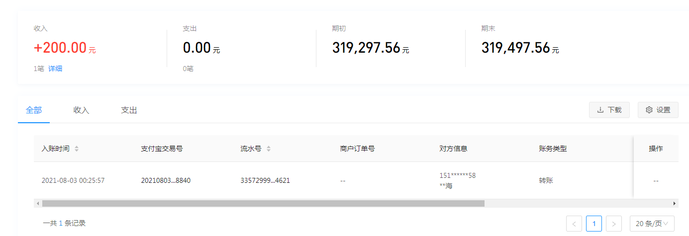 1628504893100074.png 微信截图_20210807115908.png