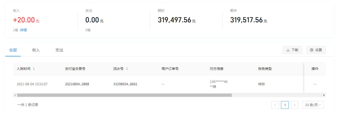 1628504957367243.png 微信截图_20210807115945.png