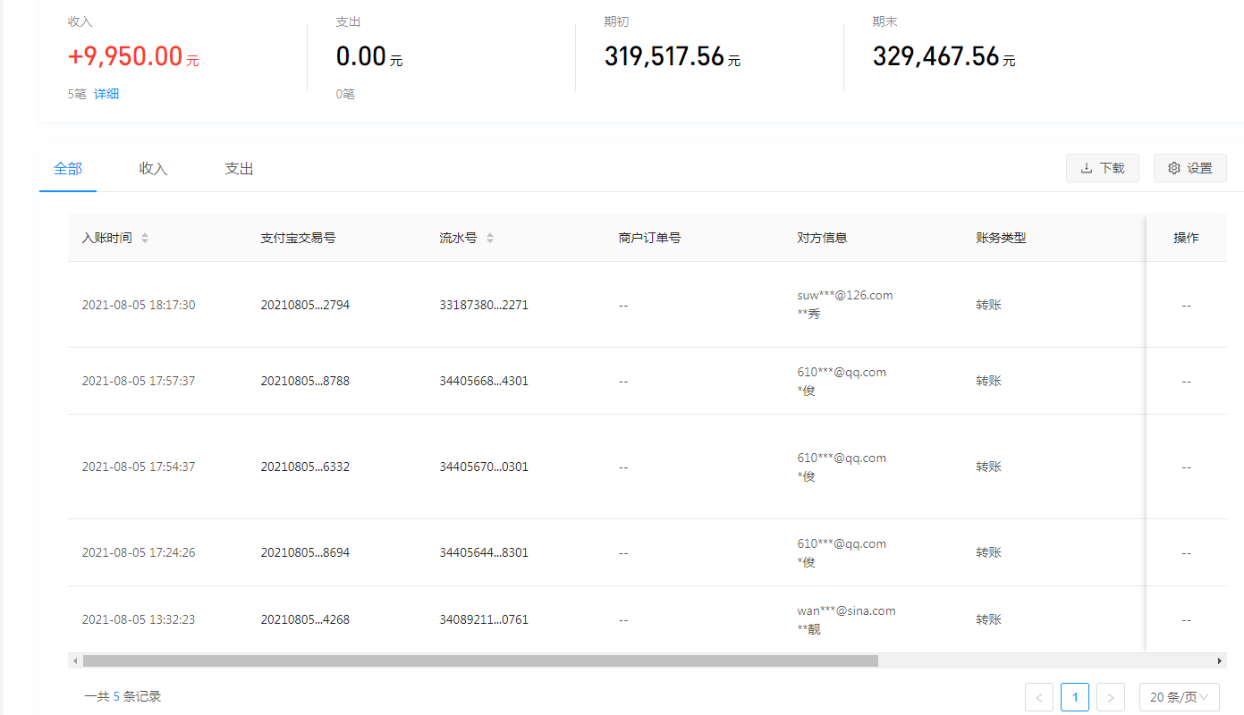 1628505034416802.png 微信截图_20210807120017.png