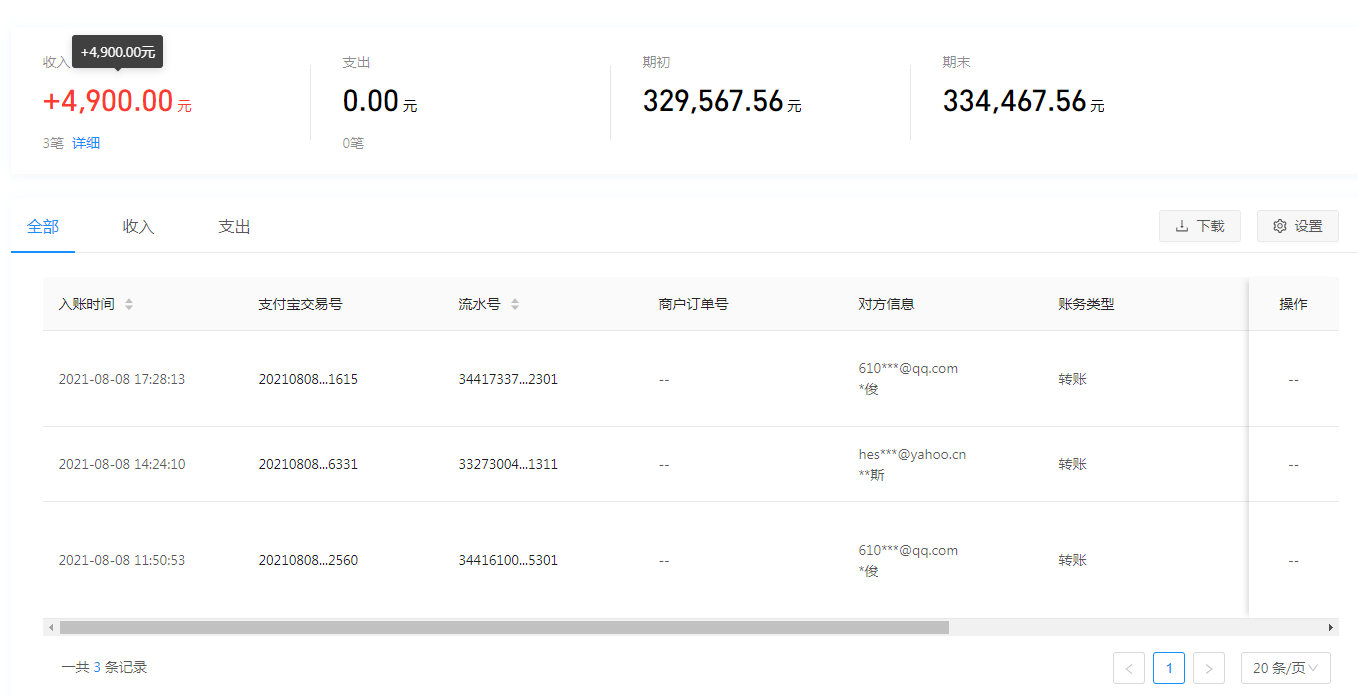 1628505248869758.png 8.png