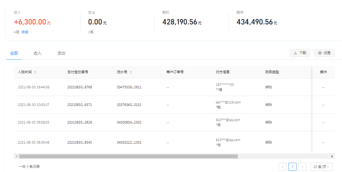 1630478782813204.png zhifub.png