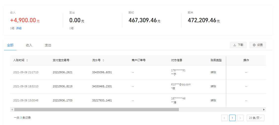 1631175620172453.png zhifub.png