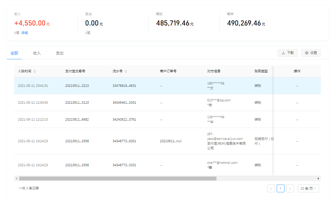 1631524717508056.png 支付宝.png