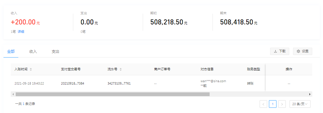 1632377582843964.png zhifub.png