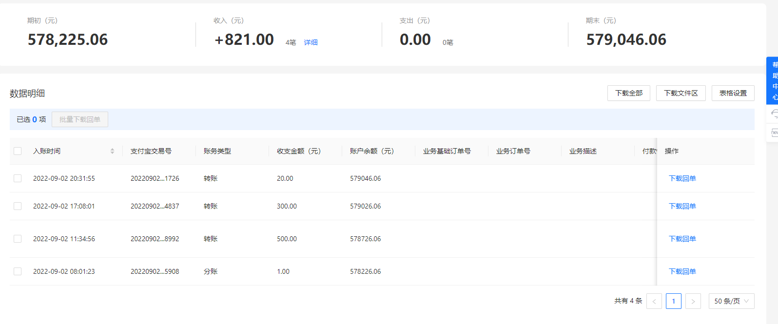 1663068134131638.png z.png