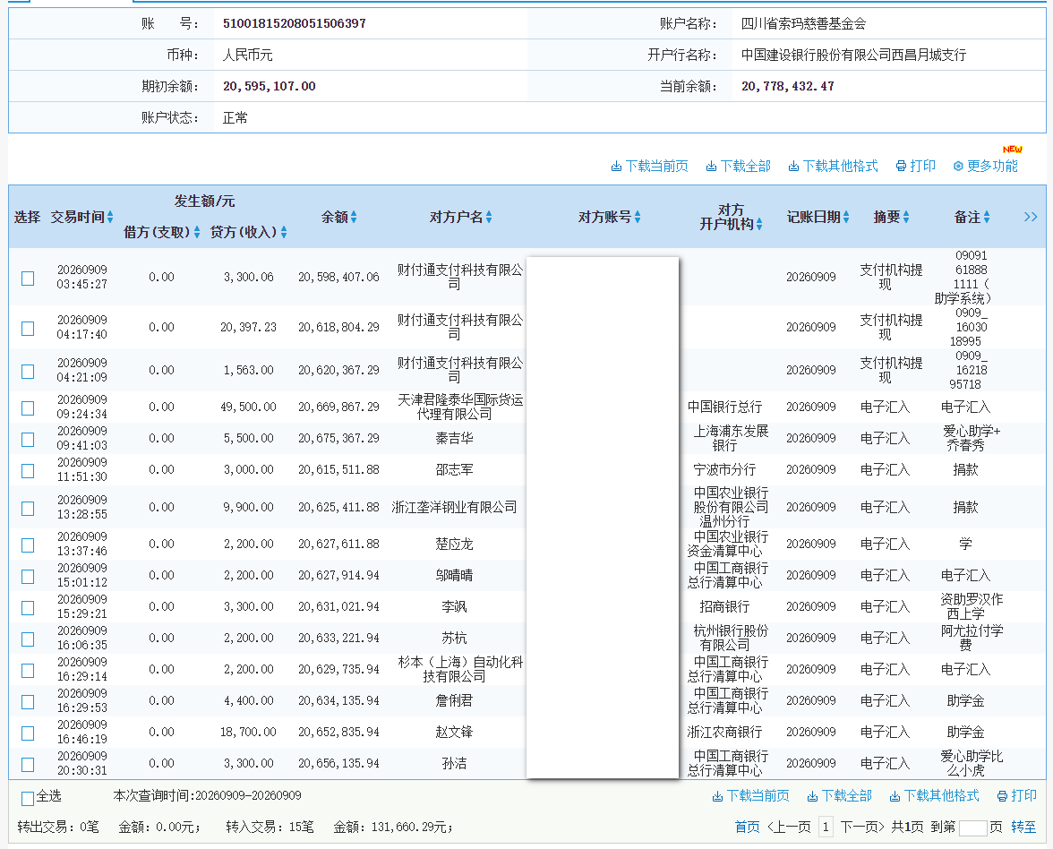 建行.png